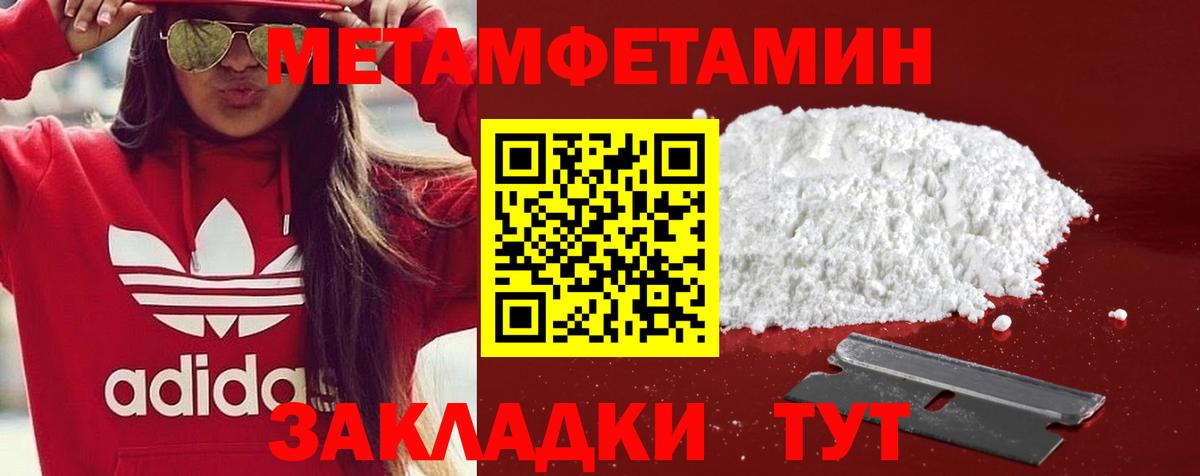 Бутурлиновка  АМФЕТАМИН Premium    ссылки  Вход с VPN  Amphetamine 