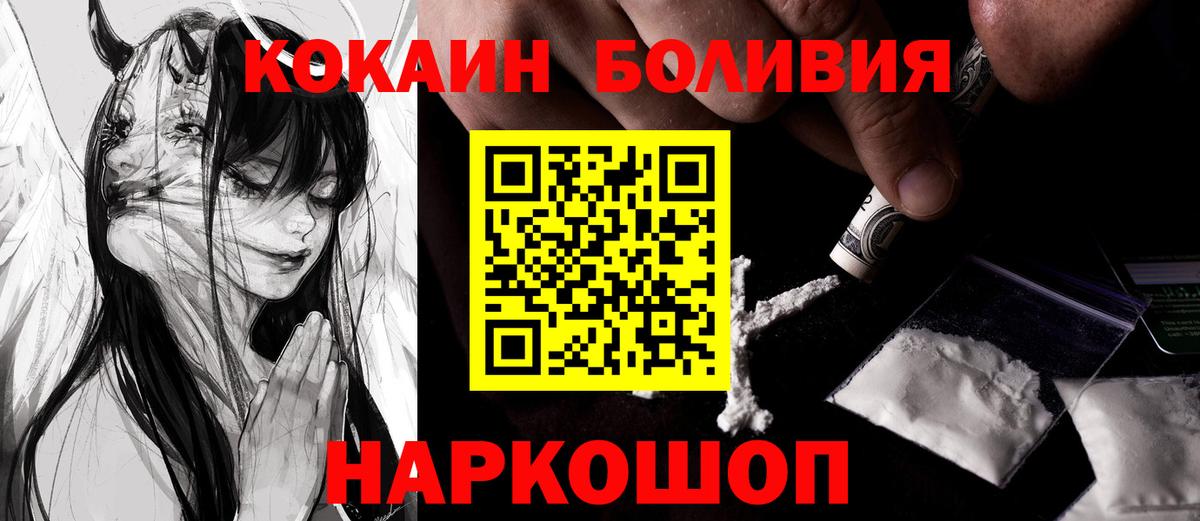 Cocaine Перу  COCAIN Columbia  как найти   Вход с VPN  Бутурлиновка 