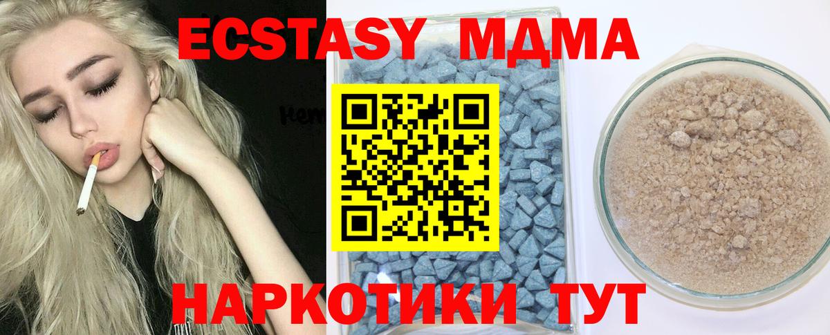 darknet клад  Ecstasy XTC  Вход с VPN  наркотики  Бутурлиновка  ЭКСТАЗИ 