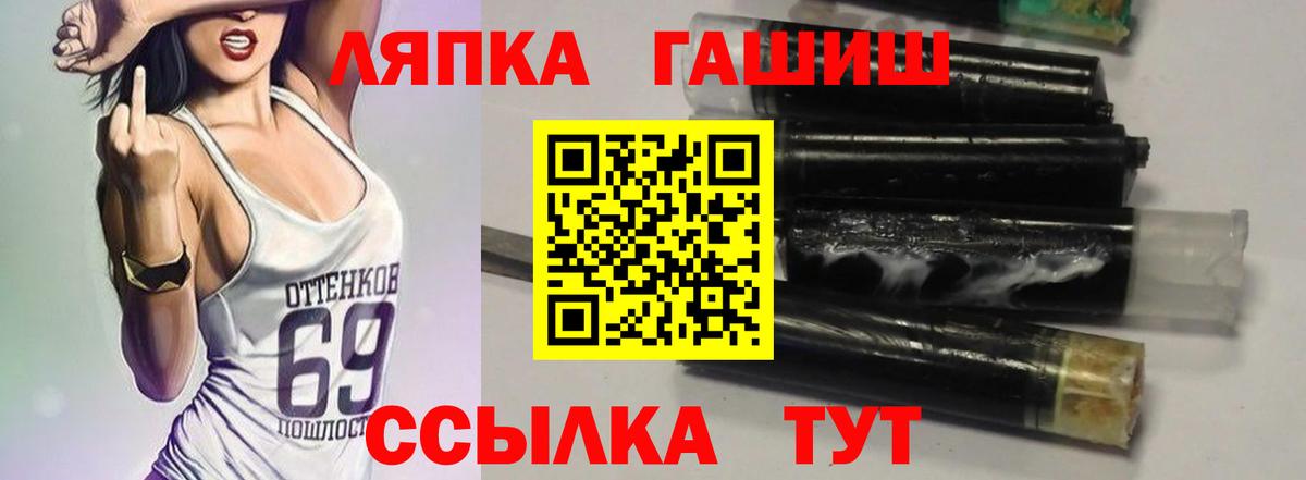 ГАШ индика сатива  Вход с VPN  ГАШ гарик  ГАШИШ  Бутурлиновка 