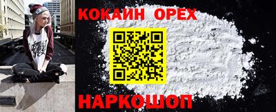 PSILOCYBIN Бузулук