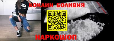 кокаин перу Бугуруслан