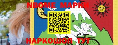 PSILOCYBIN Бузулук