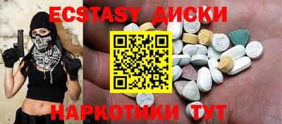 MDMA Premium VHQ Будённовск
