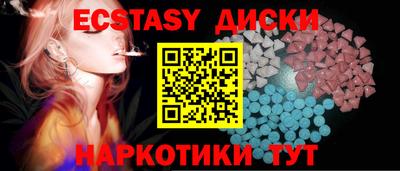 MDMA Premium VHQ Будённовск