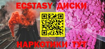 PSILOCYBIN Бузулук