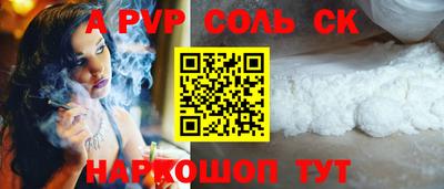 кокаин перу Бугуруслан