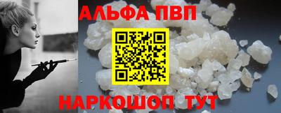 кокаин перу Бугуруслан