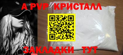 MDMA Premium VHQ Будённовск