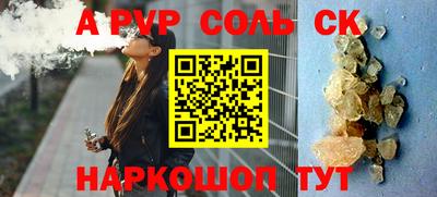 кокаин перу Бугуруслан