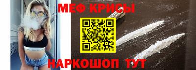 кокаин перу Бугуруслан