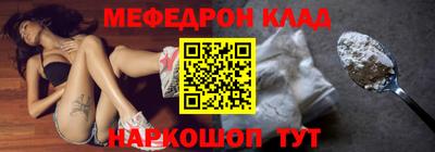MDMA Premium VHQ Будённовск