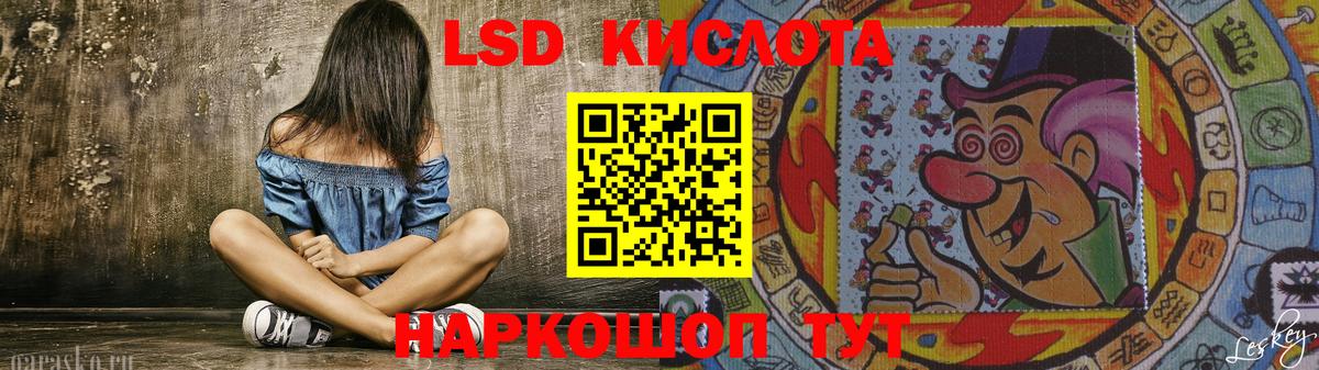 ЛСД экстази ecstasy  Вход с VPN  Лсд 25 экстази ecstasy  Бутурлиновка 