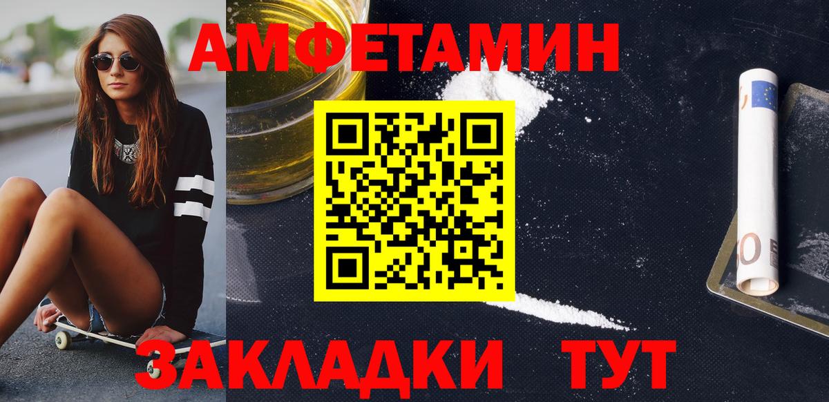 Метамфетамин витя Бутурлиновка
