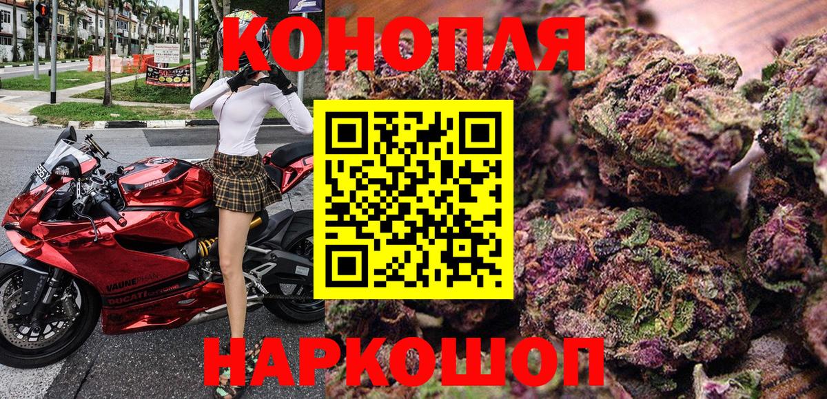 Бутурлиновка  Марихуана тримм  Каннабис THC 21%  Вход с VPN 